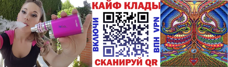 Купить закладку COCAIN Меф мяу мяу БУТИРАТ СОЛЬ Амфетамин Конопля ГАШ Норильск