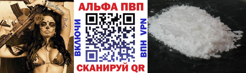 Купить закладки  Норильск  A-PVP СК КРИС 