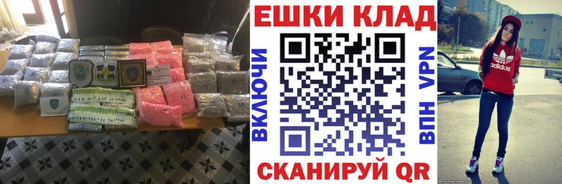 Ecstasy ешки  Купить закладки  Норильск
