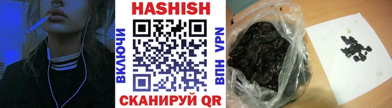 Купить  Норильск  ГАШИШ индика сатива 