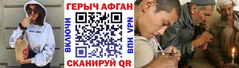 Купить  Норильск  Героин хмурый 