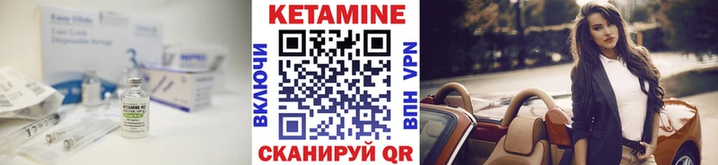 Кетамин ketamine  Купить где  Норильск 