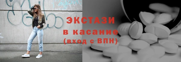 амф Михайловск