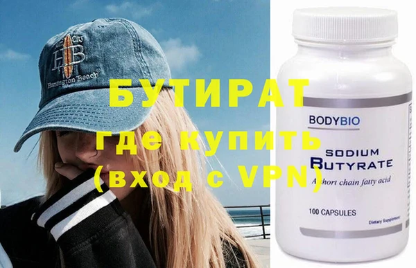 амф Михайловск