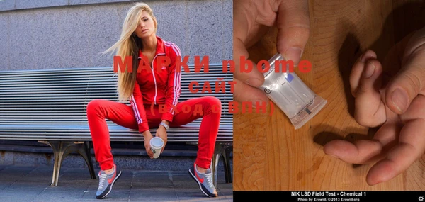 прущий лед Михайловка