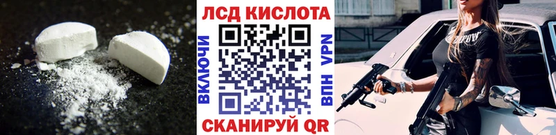 ЛСД экстази ecstasy  Купить закладки  Норильск 