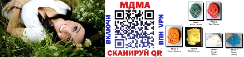 Купить закладки  Норильск  MDMA молли 