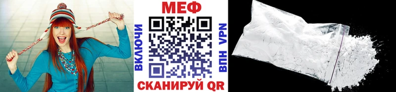 Купить закладки  Норильск  МЯУ-МЯУ VHQ 