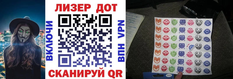 Купить закладки  Норильск  Марки 25I-NBOMe 1,8мг 