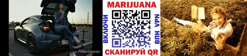 Марихуана THC 21%  Купить где  Норильск 